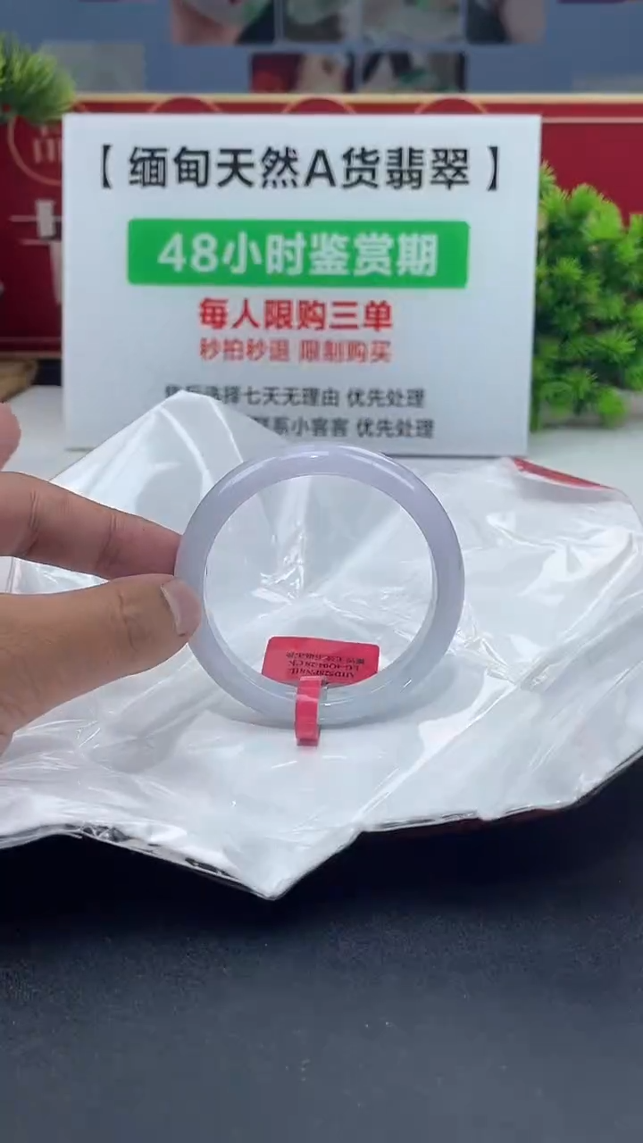 【闪购商品】翡翠未镶嵌手镯手镯15