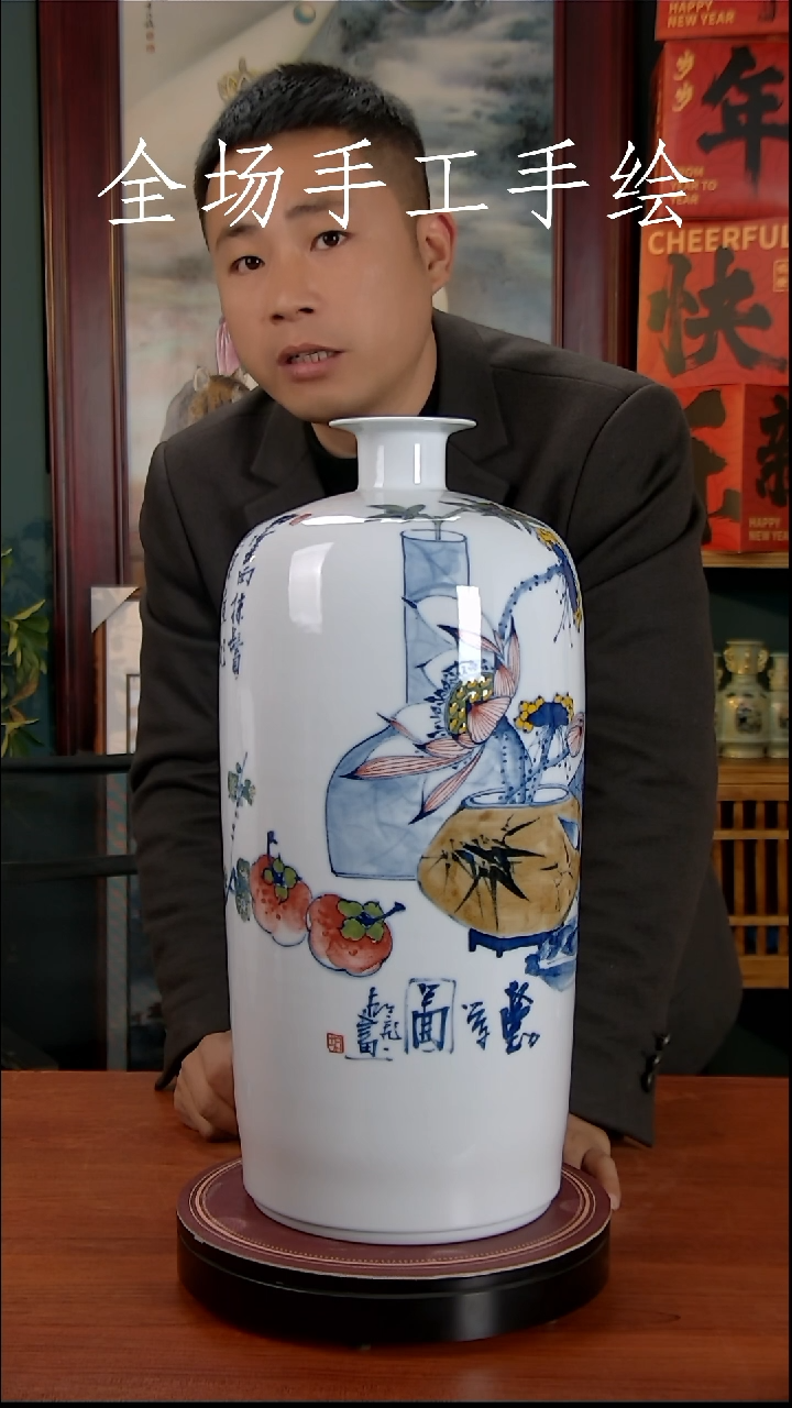 【闪购商品】摆件景德镇高端陶瓷摆件瓶1
