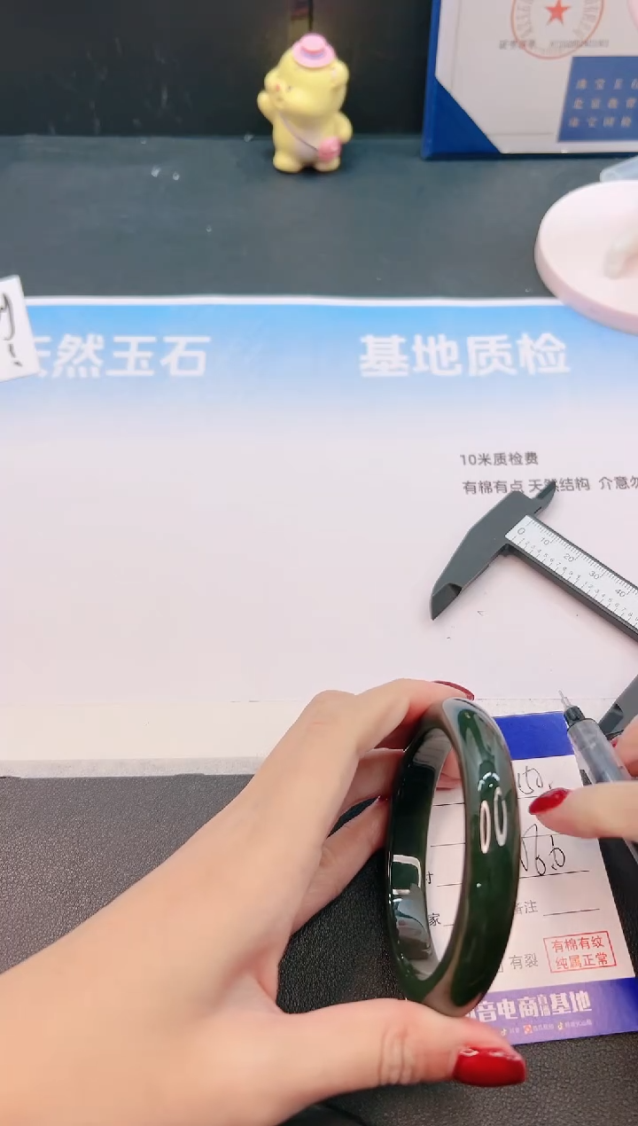 未镶嵌手镯和田玉14G150-56+