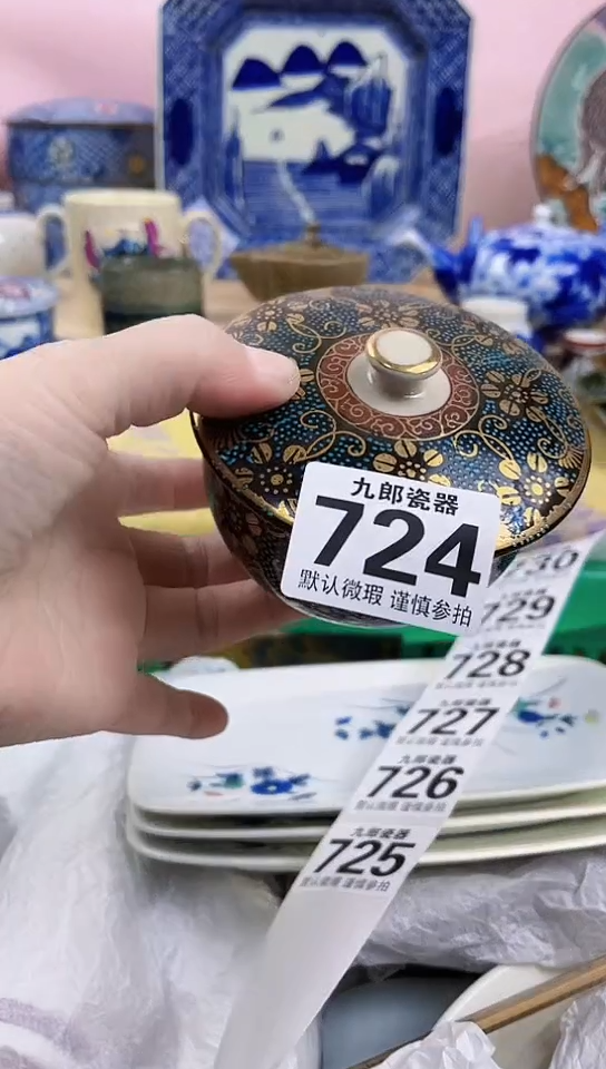 上**水全场满18元包邮724