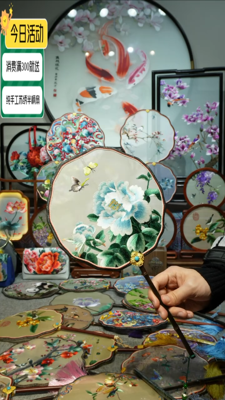 【闪购商品】刺绣纯手工苏绣艺术品