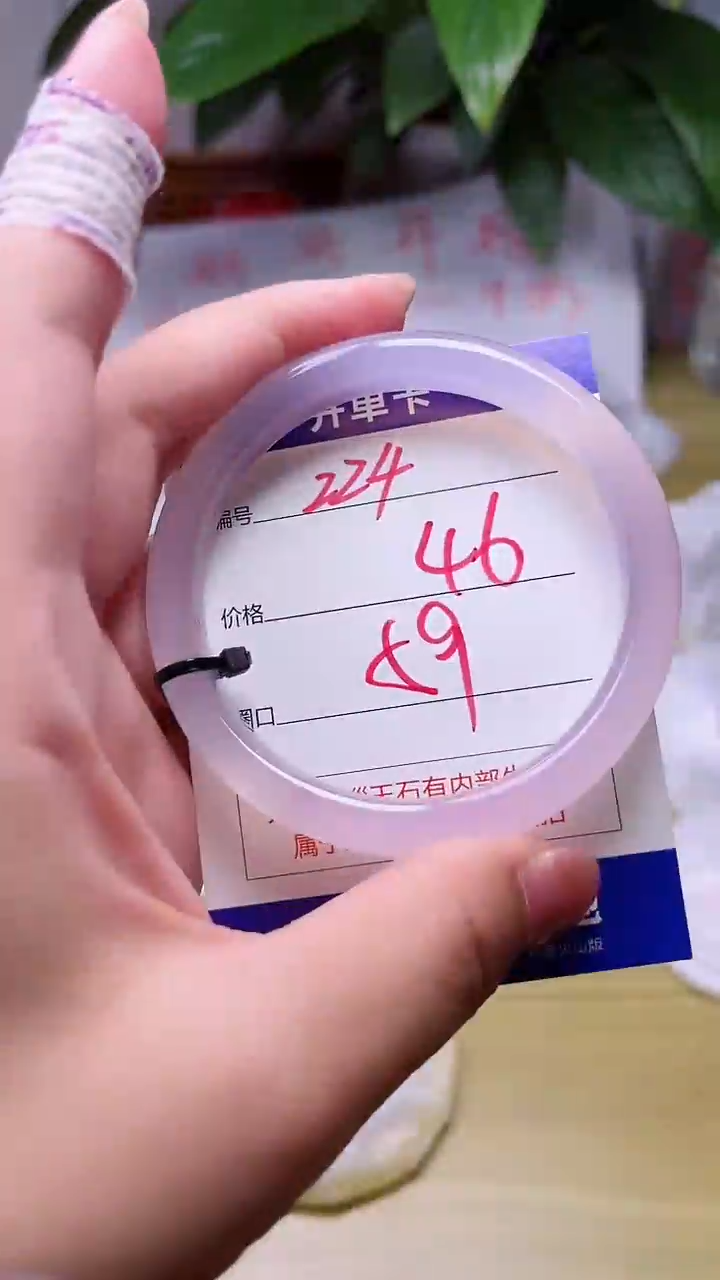 【闪购商品】玛瑙/玉髓手镯未镶嵌224