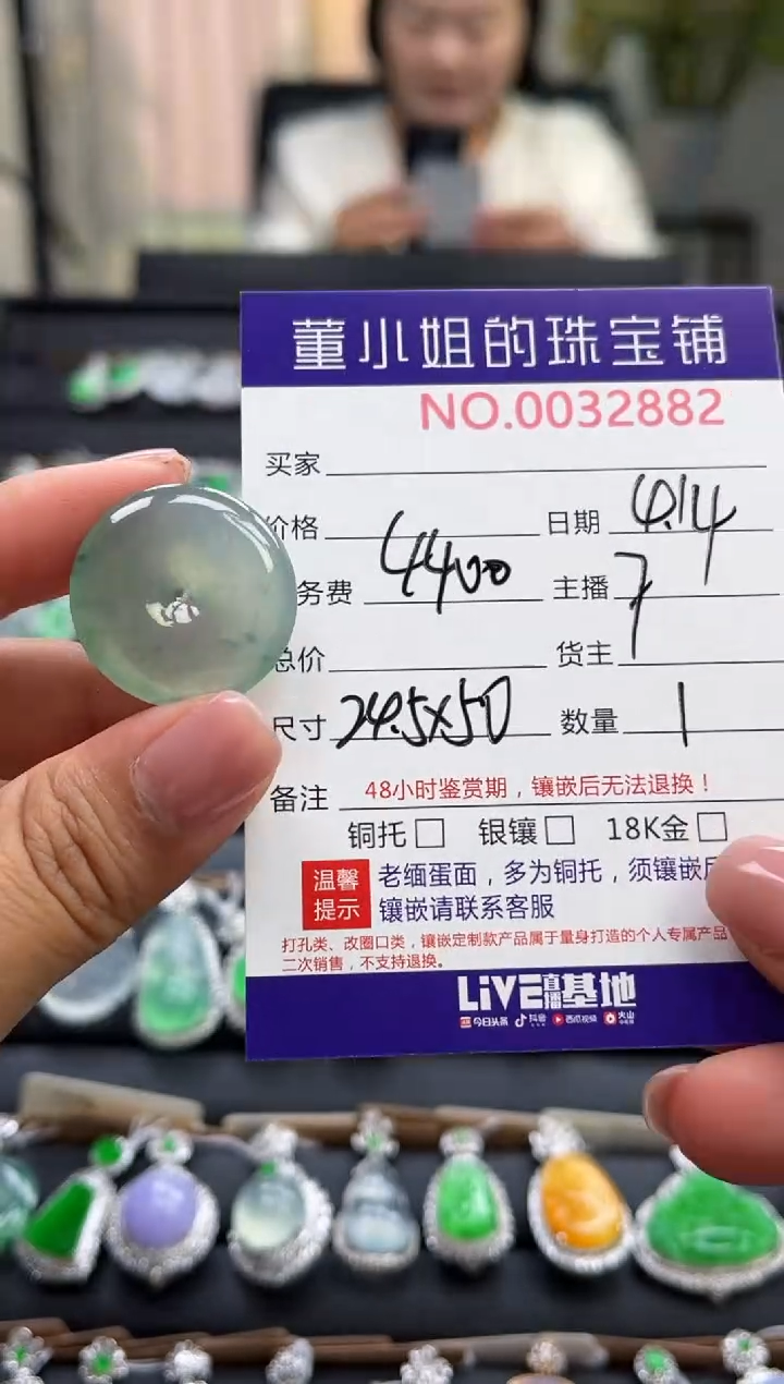 翡翠未镶嵌吊坠(不含链)多人