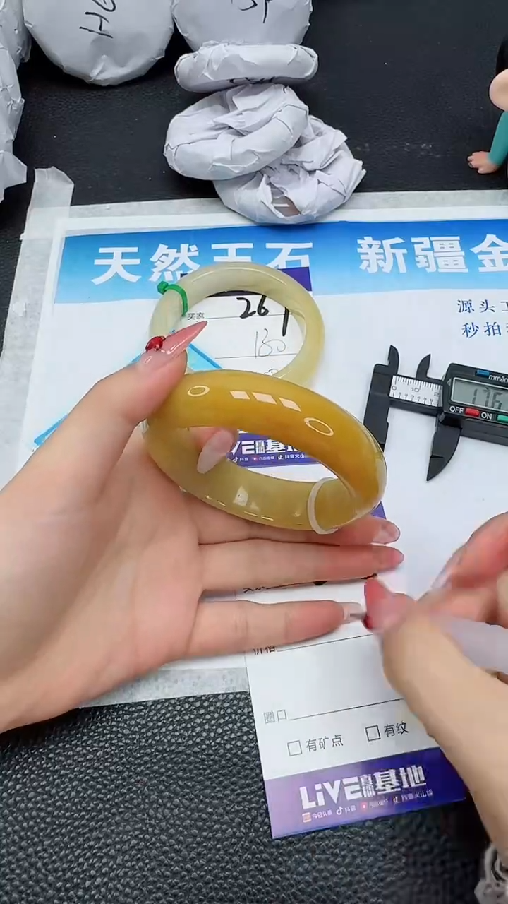 【闪购商品】石英质玉手镯未镶嵌268