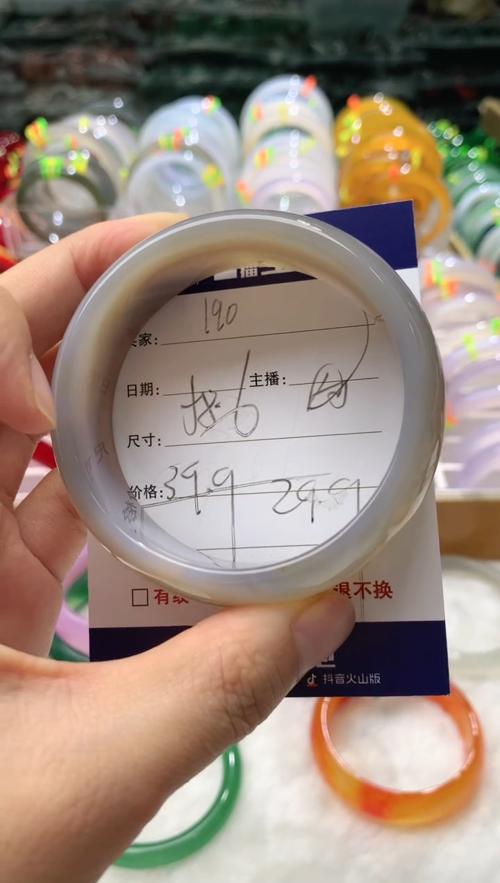 【闪购商品】玛瑙/玉髓手镯未镶嵌190
