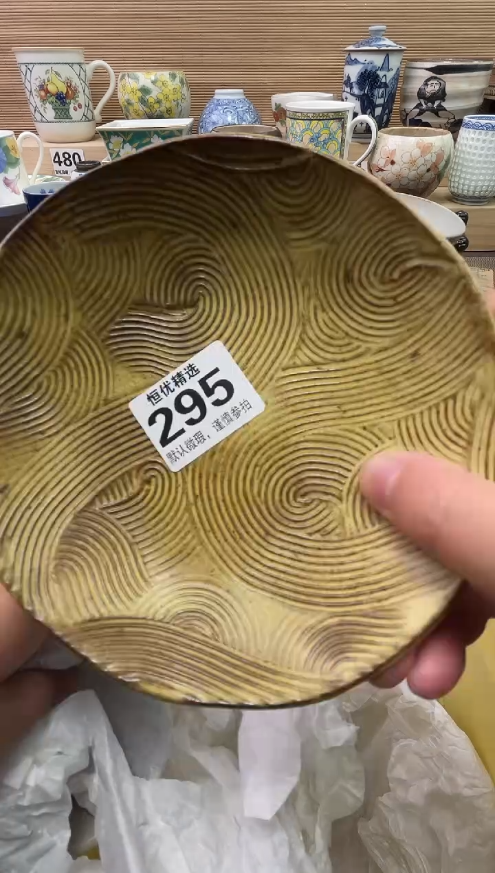 阳**哥陶瓷陶瓷陶瓷陶瓷陶瓷陶瓷