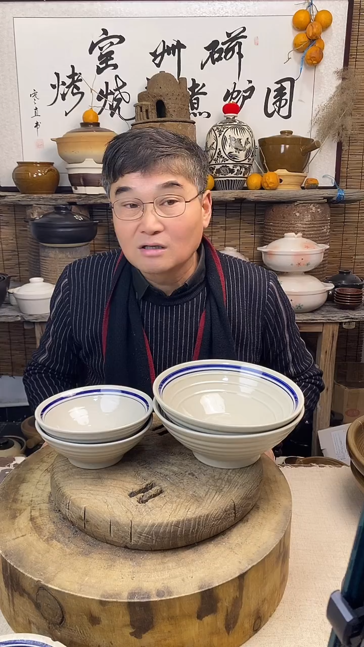 土陶 双线6.5洋井双线8洋井   斗笠碗家用拉面米饭碗   （2大2小）