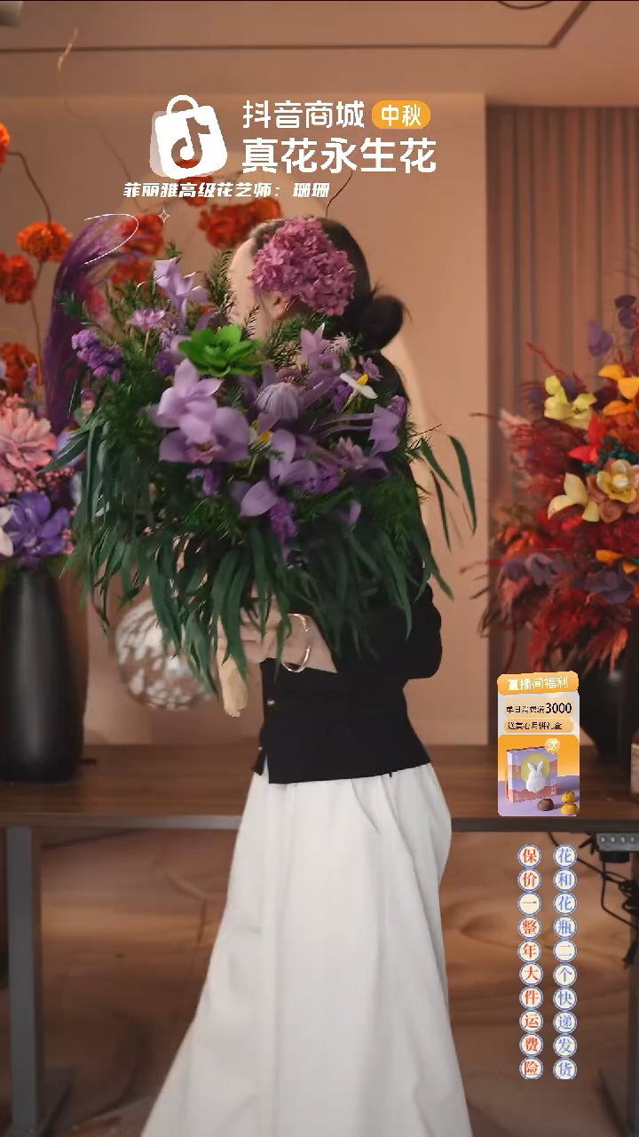 木：        单花束