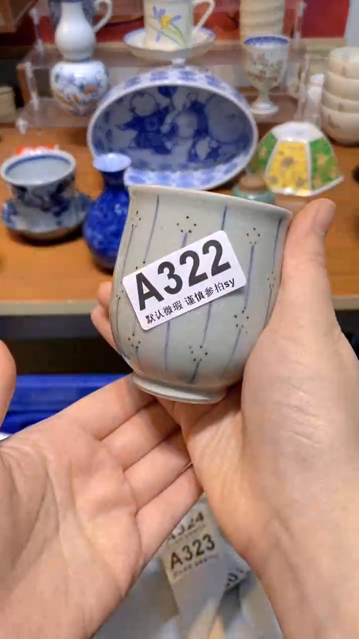 【闪购商品】思羽甄选壹号商品AA322