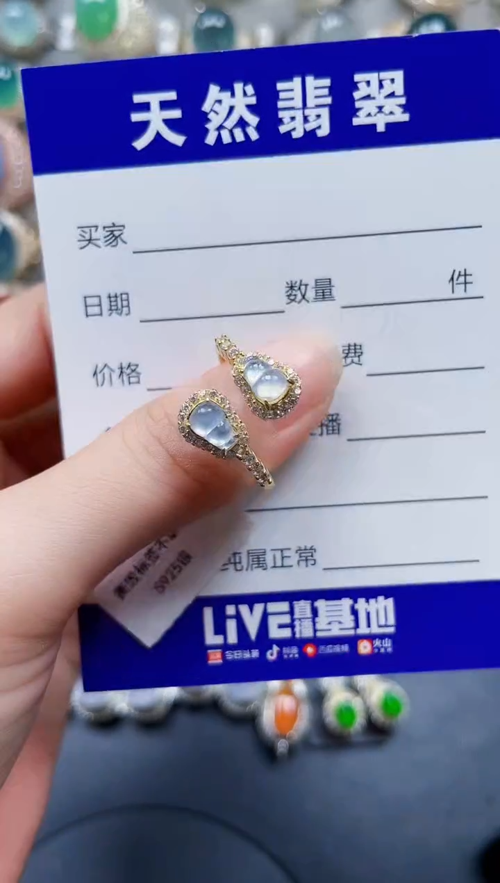 银S925镶嵌戒指翡翠182