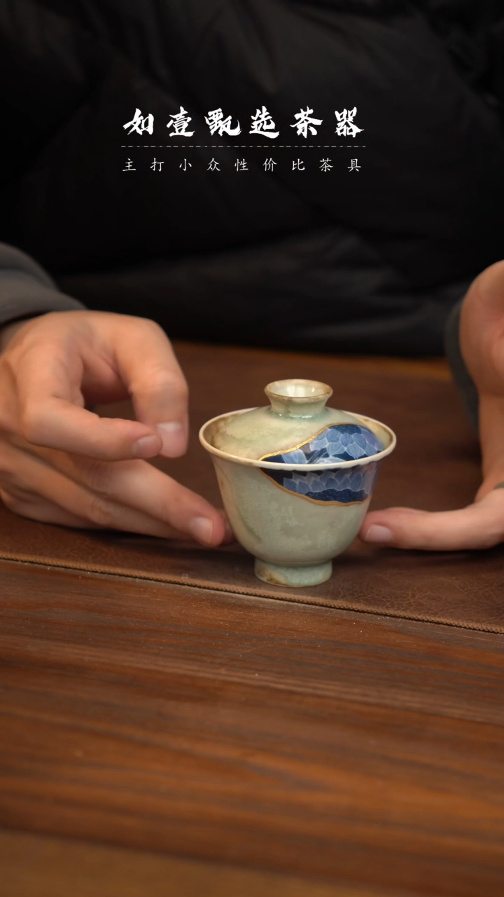 【闪购商品】如壹茶器春节福利同款一个