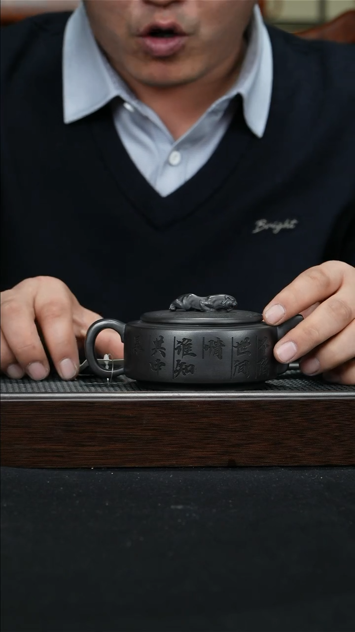 【闪购商品】紫砂茶壶宜兴紫砂壶230cc