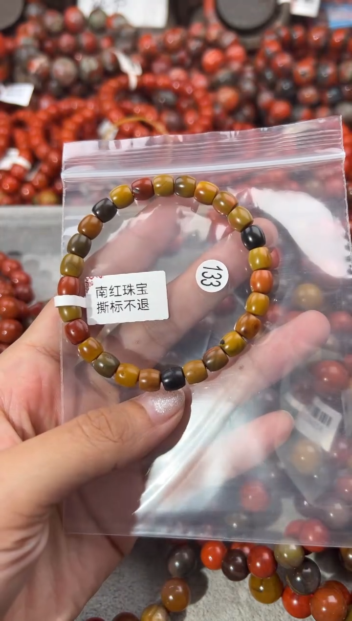 南红玛瑙手串未镶嵌6+