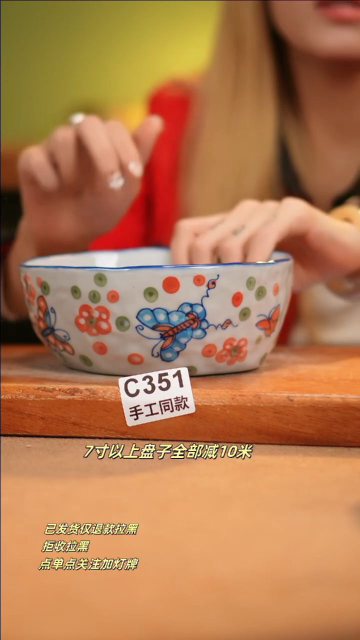 【闪购商品】其他C351新十二器瓷器瓷器瓷器