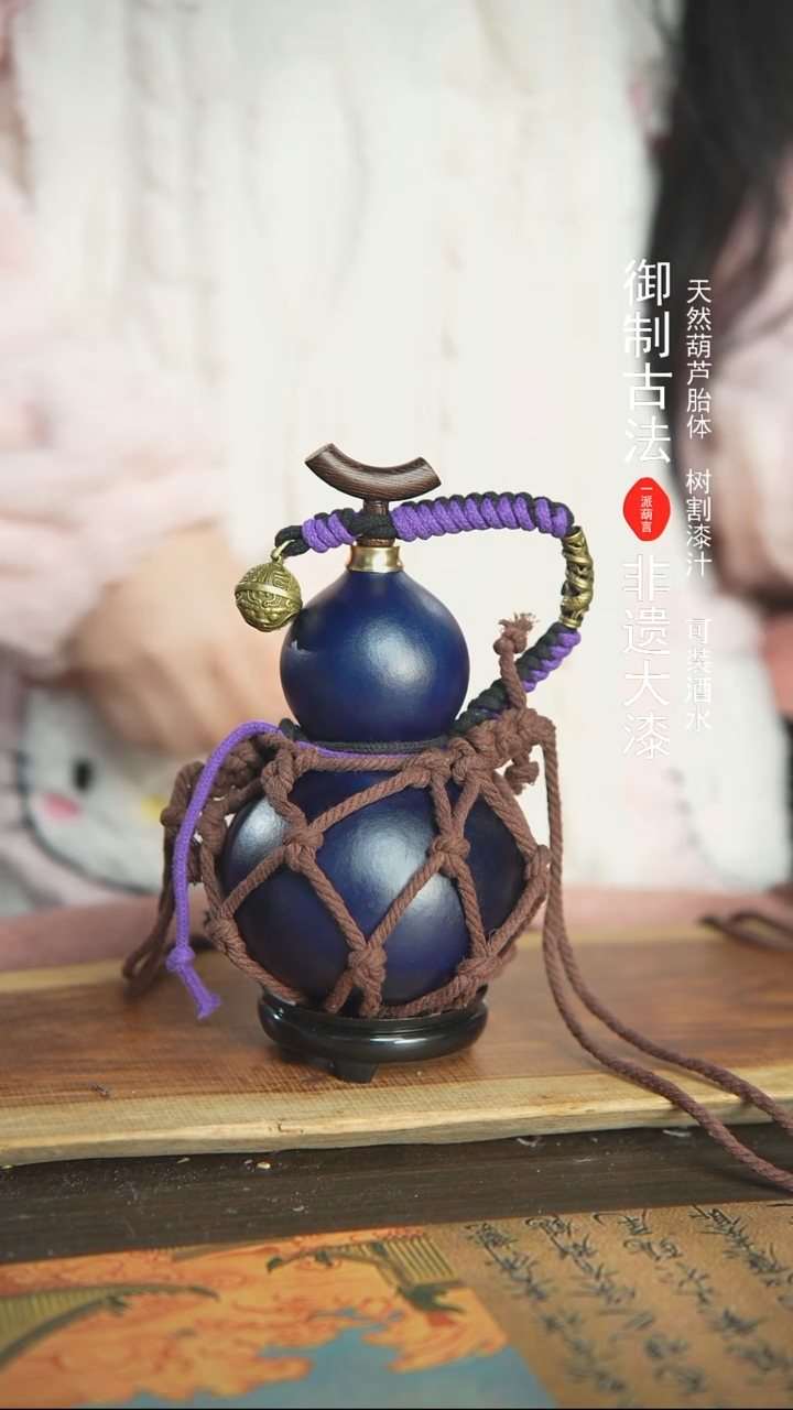 【闪购商品】333号精品大漆酒葫芦防腐防渗装水茶酒