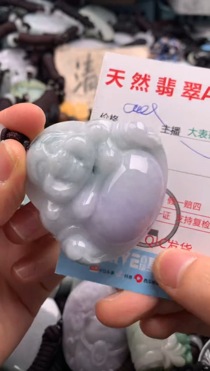 【闪购商品】翡翠吊坠(不含链)未镶嵌1