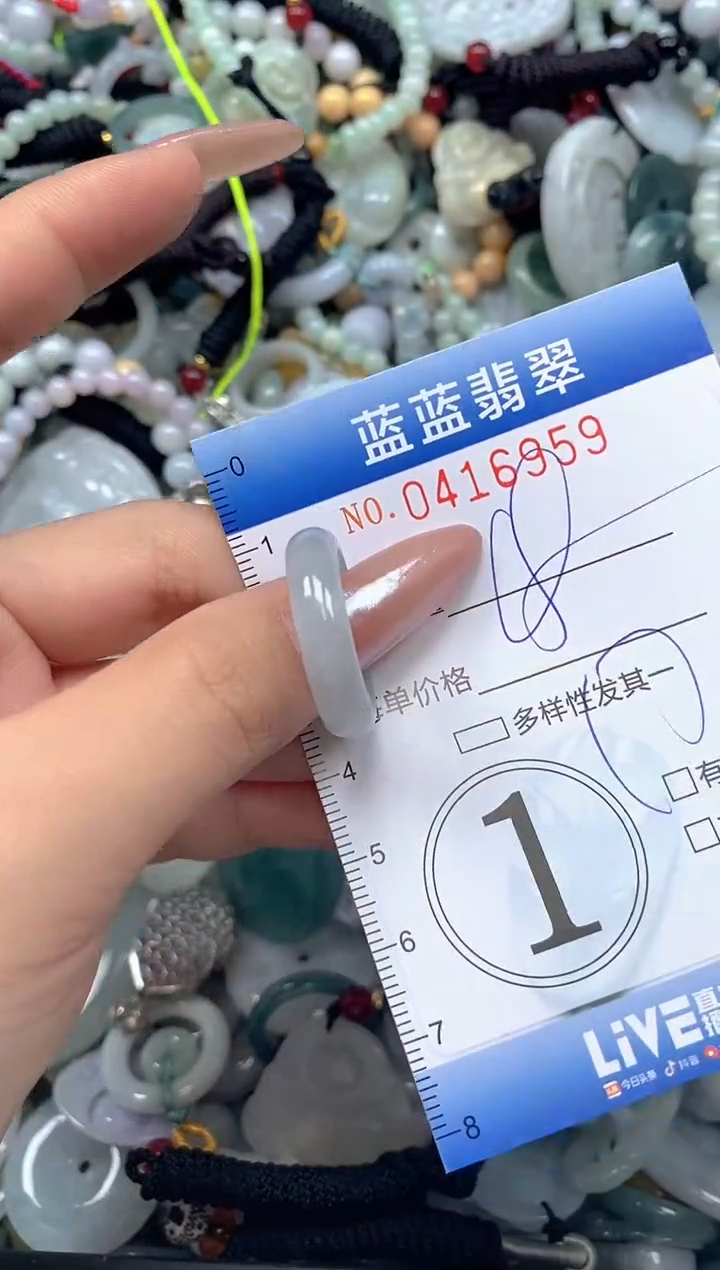 颈饰未镶嵌翡翠闪购0416959