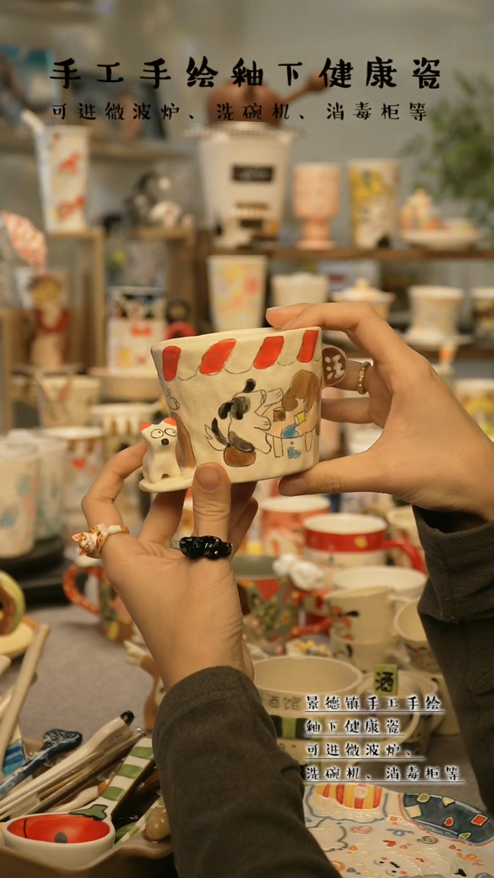 【闪购商品】杯陶瓷景德镇高温釉下彩@A689