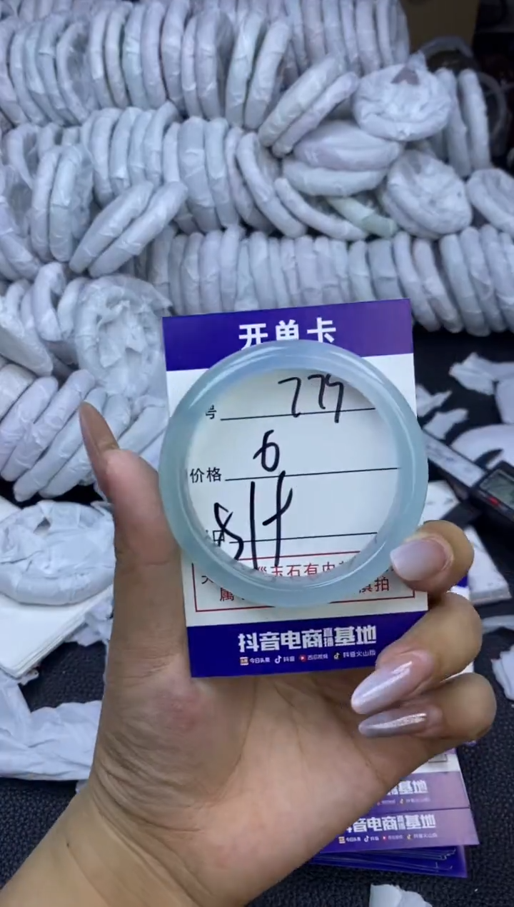 玛瑙/玉髓手镯未镶嵌779