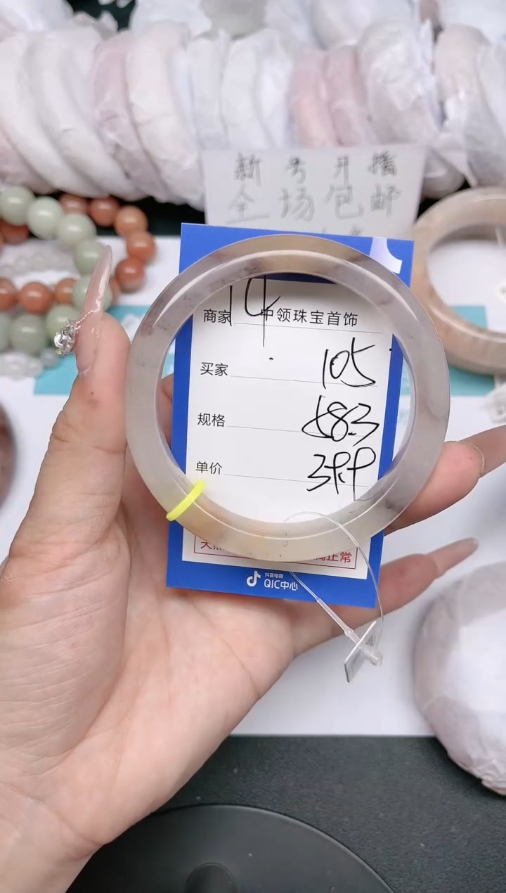 【闪购商品】石英质玉未镶嵌手镯105