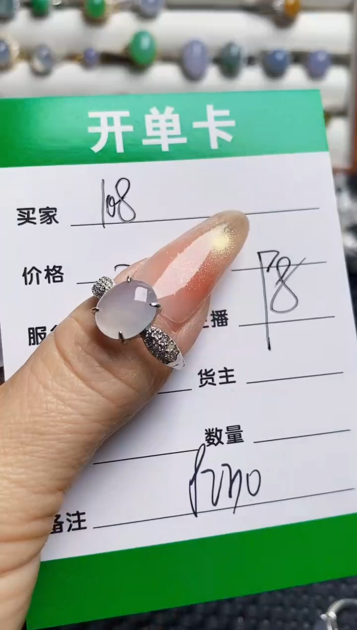 银S925镶嵌戒指翡翠8230