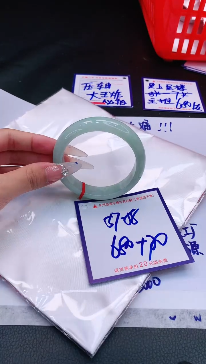 【闪购商品】翡翠未镶嵌手镯11111111