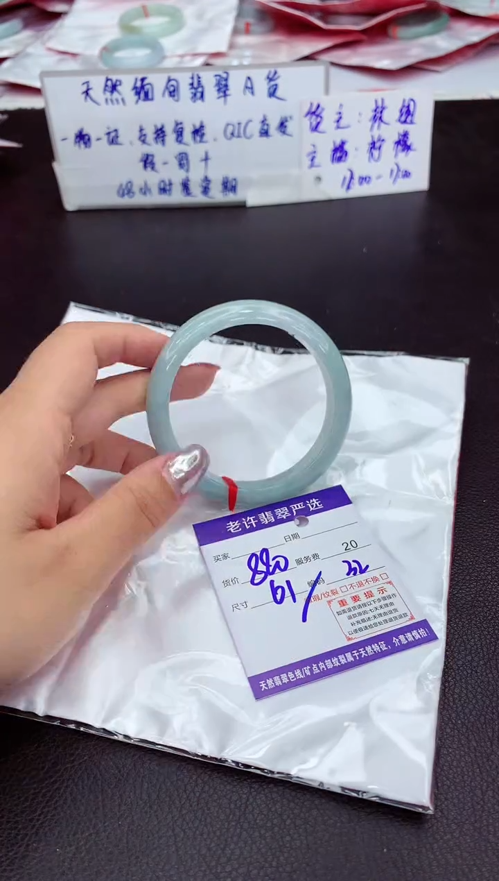 【闪购商品】翡翠未镶嵌手镯1111111111111
