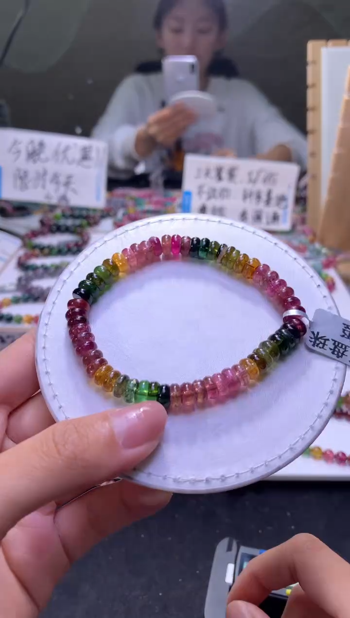 未镶嵌手串碧玺A25【天然碧玺】