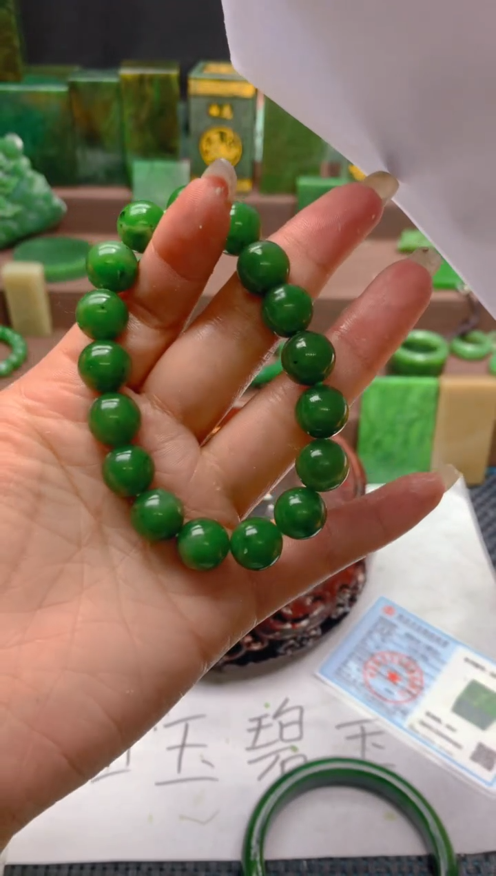【闪购商品】未镶嵌和田玉（碧玉）手串1