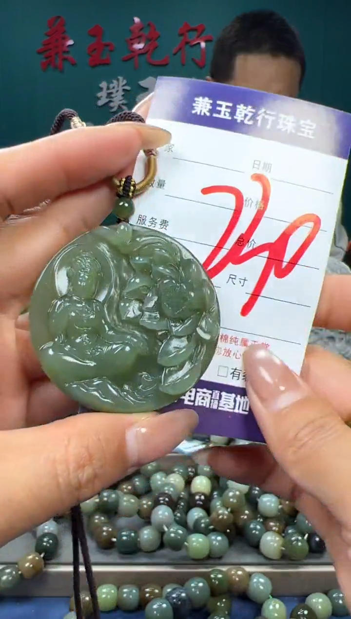 【闪购商品】和田玉颈饰未镶嵌和田玉