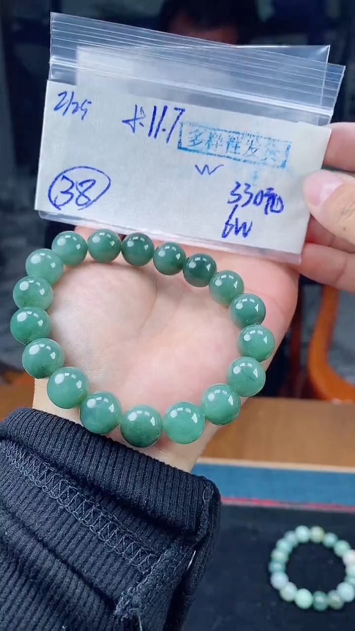 【闪购商品】定制翡翠未镶嵌珠串