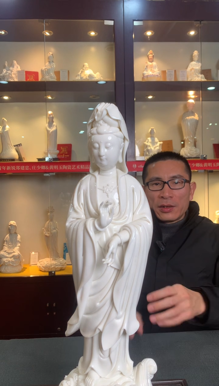 【闪购商品】摆件德化白瓷 慈航普度