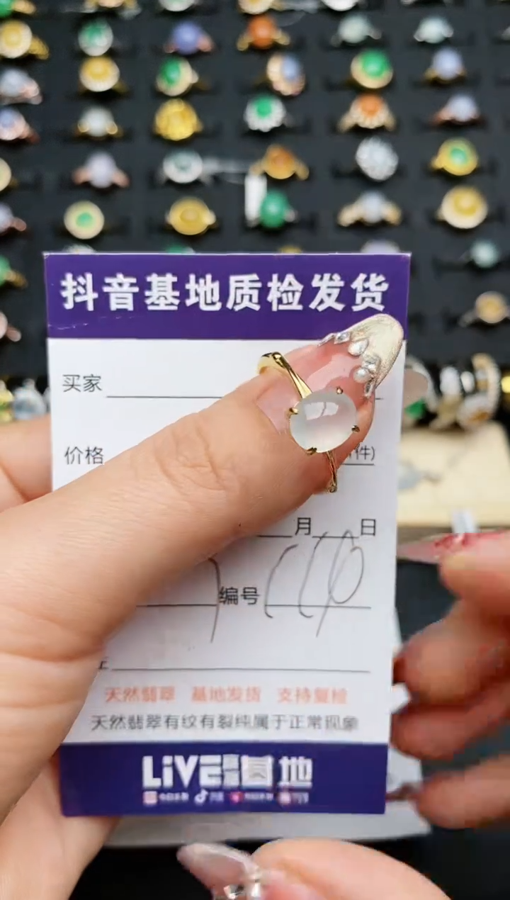 【闪购商品】翡翠戒指银S925镶嵌..........