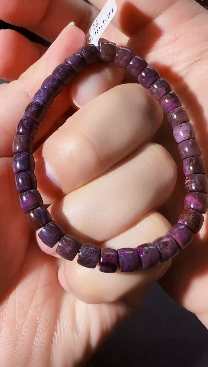 【闪购商品】苏纪石（舒俱来）手串未镶嵌@多样性发其一