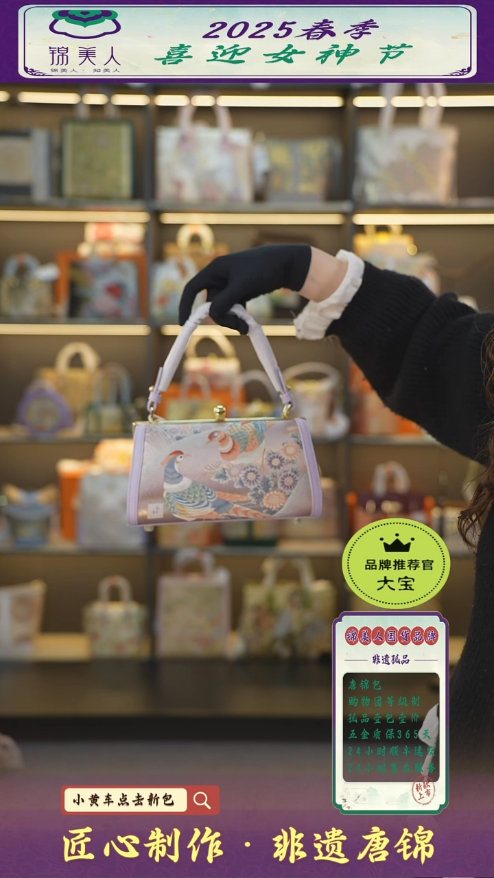 【闪购商品】织绣大宝女神节非遗唐锦 紫方形枕头42