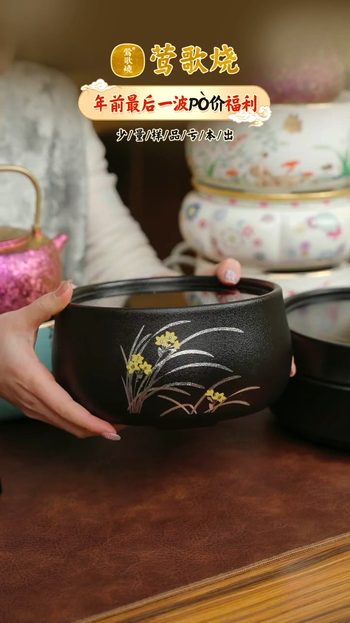 【闪购商品】电陶炉一个一个一个