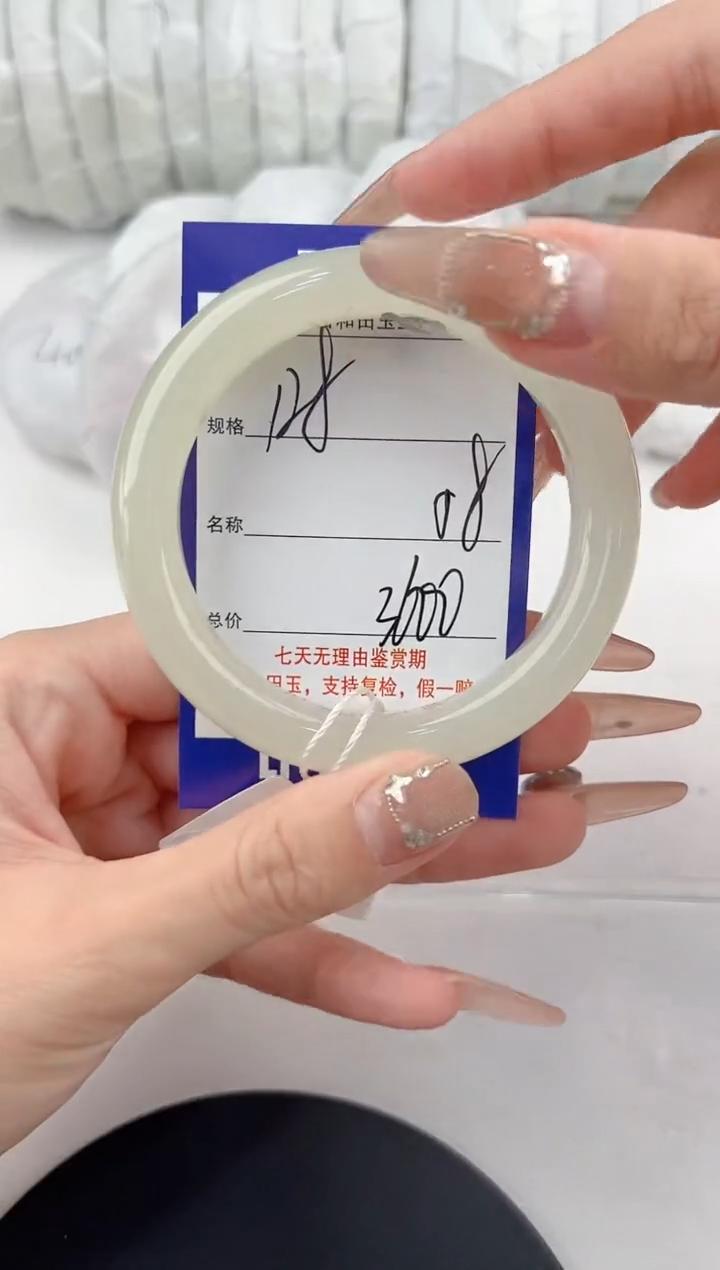 【闪购商品】和田玉手镯未镶嵌128颜色微差无瑕疵