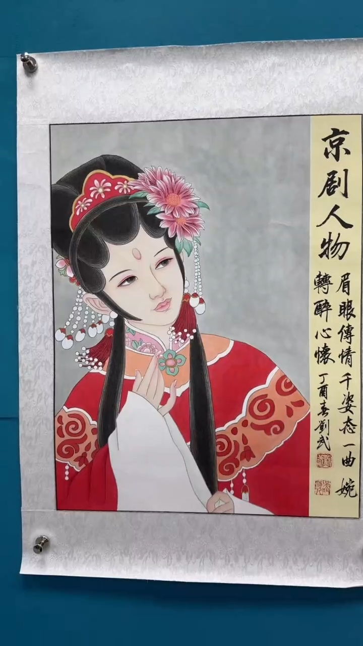国画瀚美艺术刘武手绘-国画29