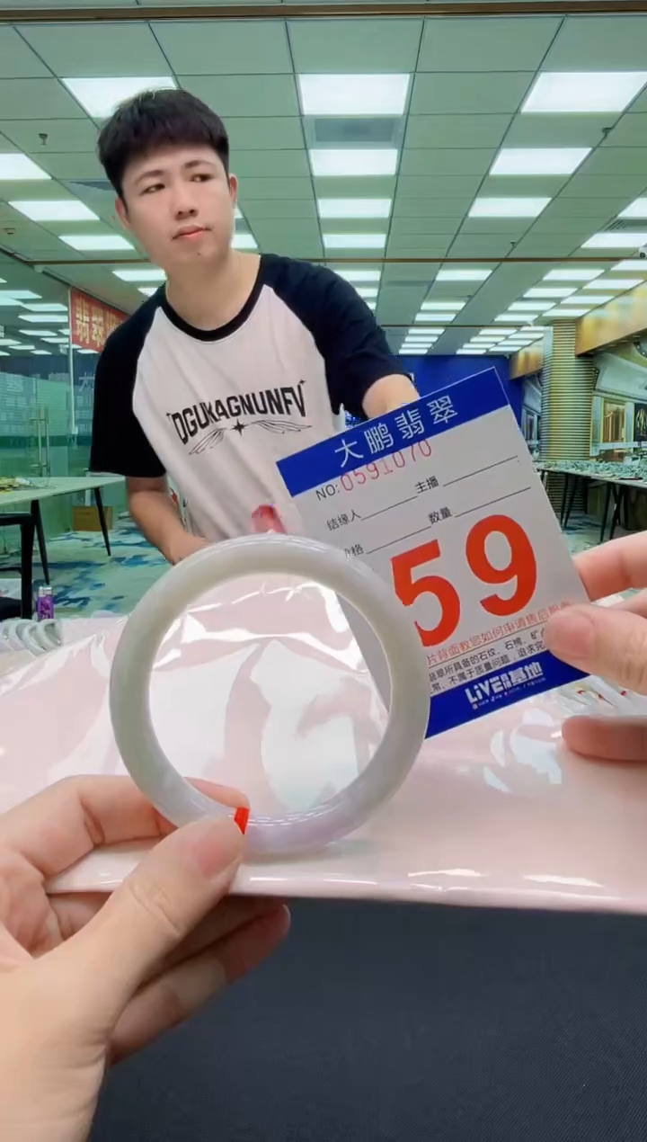 未镶嵌手镯翡翠AAAAAAAAAAAAAA