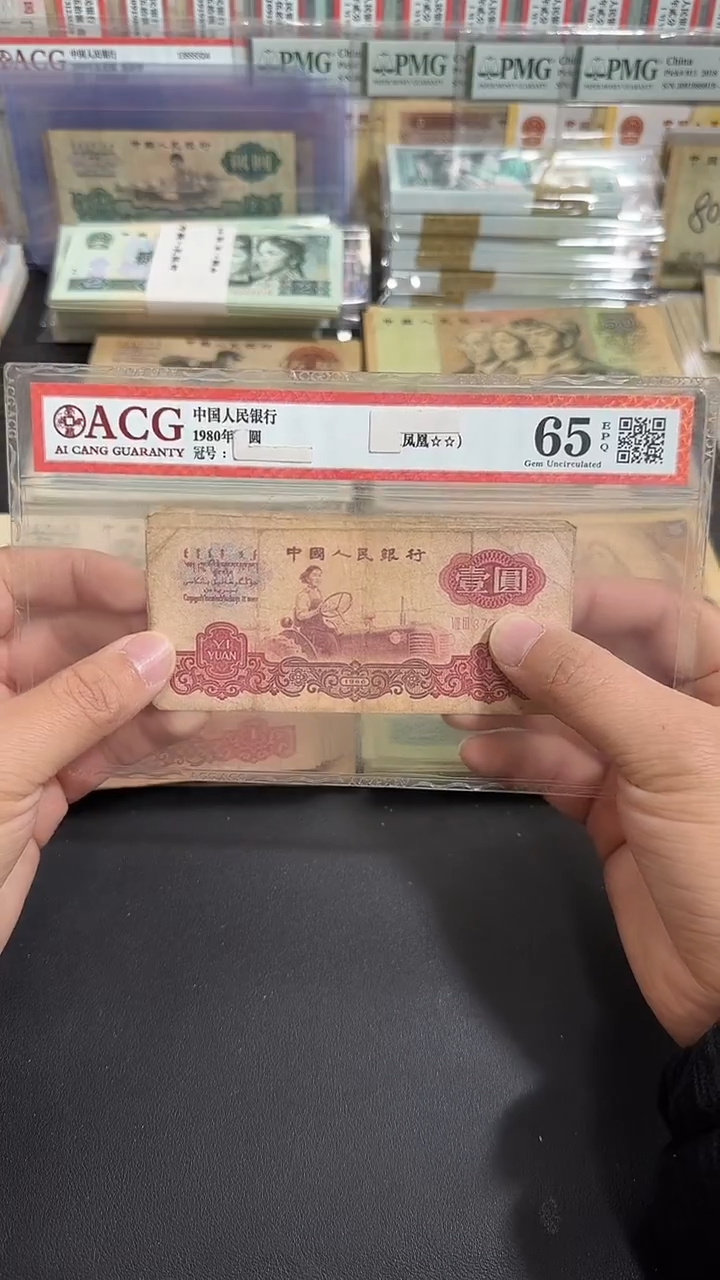 退市 原票八图链接 5张