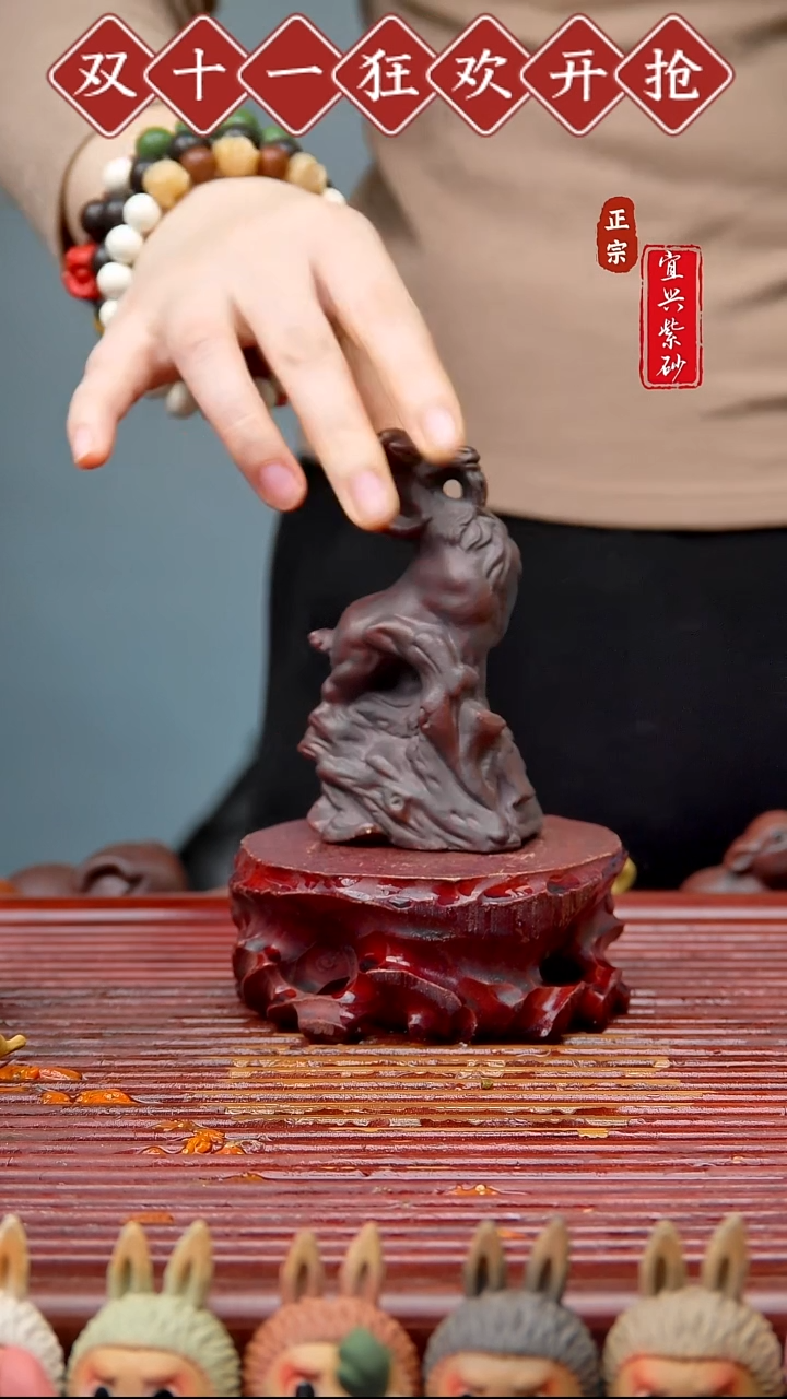 紫砂茶宠宜兴原矿紫砂茶宠摆件