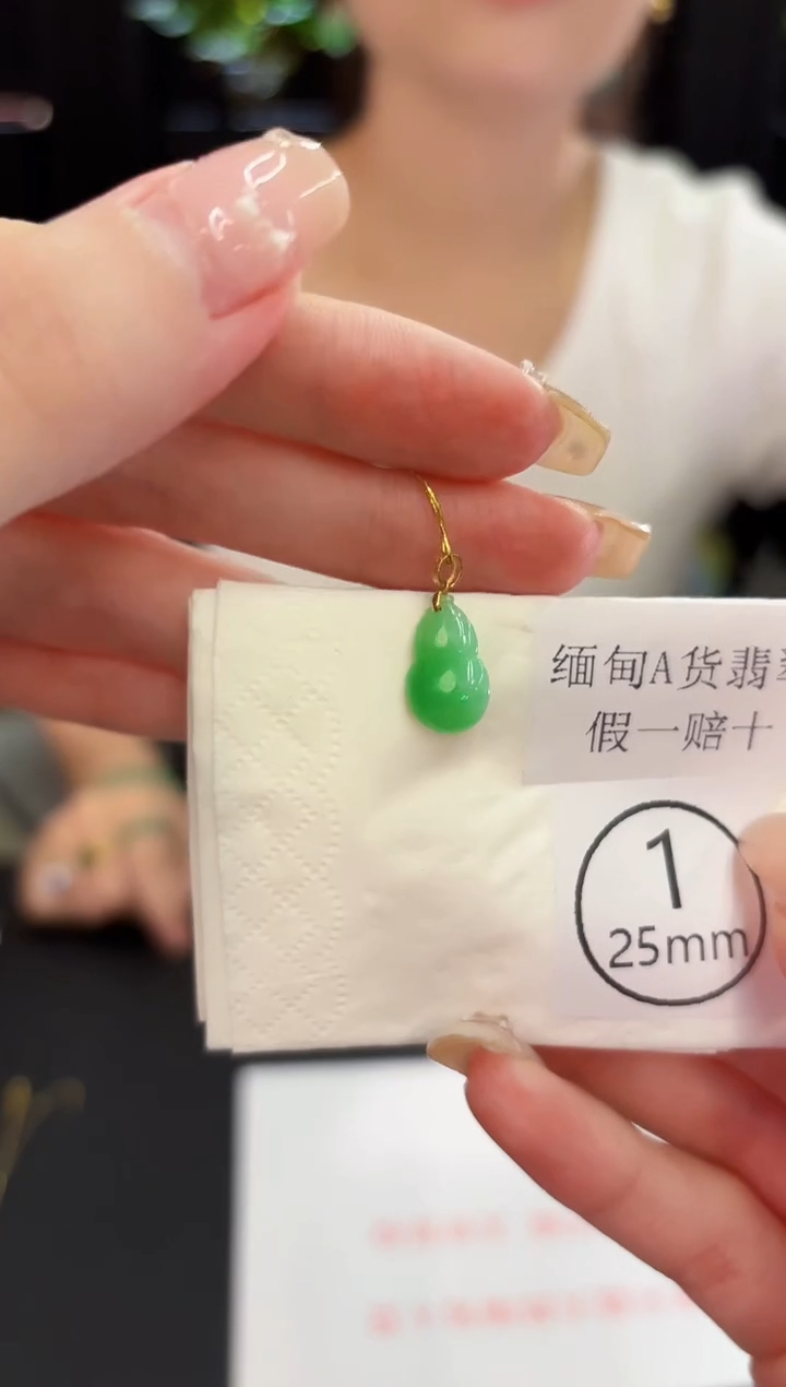 翡翠18K金镶嵌吊坠(不含链) 缅料A货/支持复检/一件