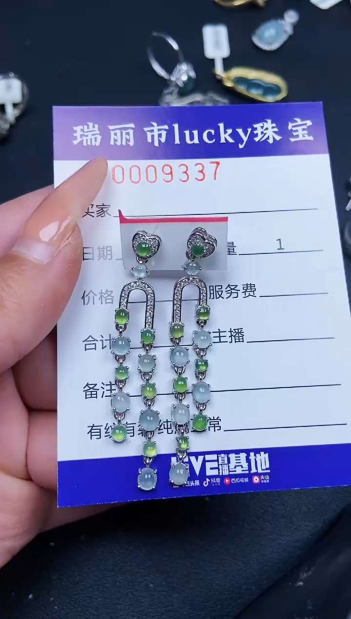 【闪购商品】翡翠颈饰银S925镶嵌9337