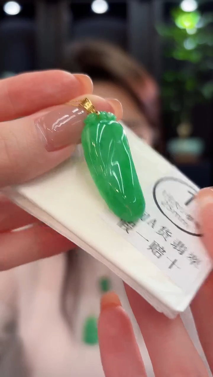 吊坠(不含链)18K金镶嵌翡翠 缅甸A货/支持复检/一件