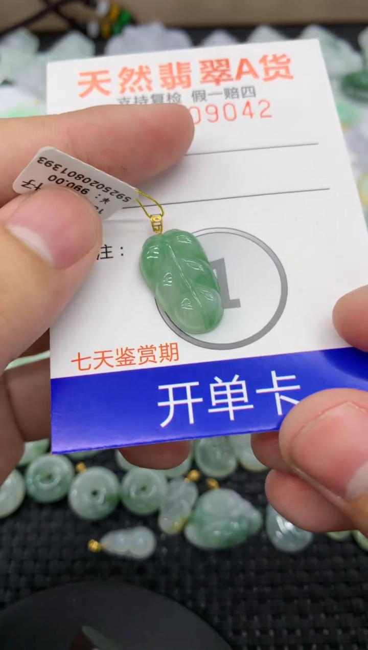 【闪购商品】翡翠颈饰18K金镶嵌11111111111