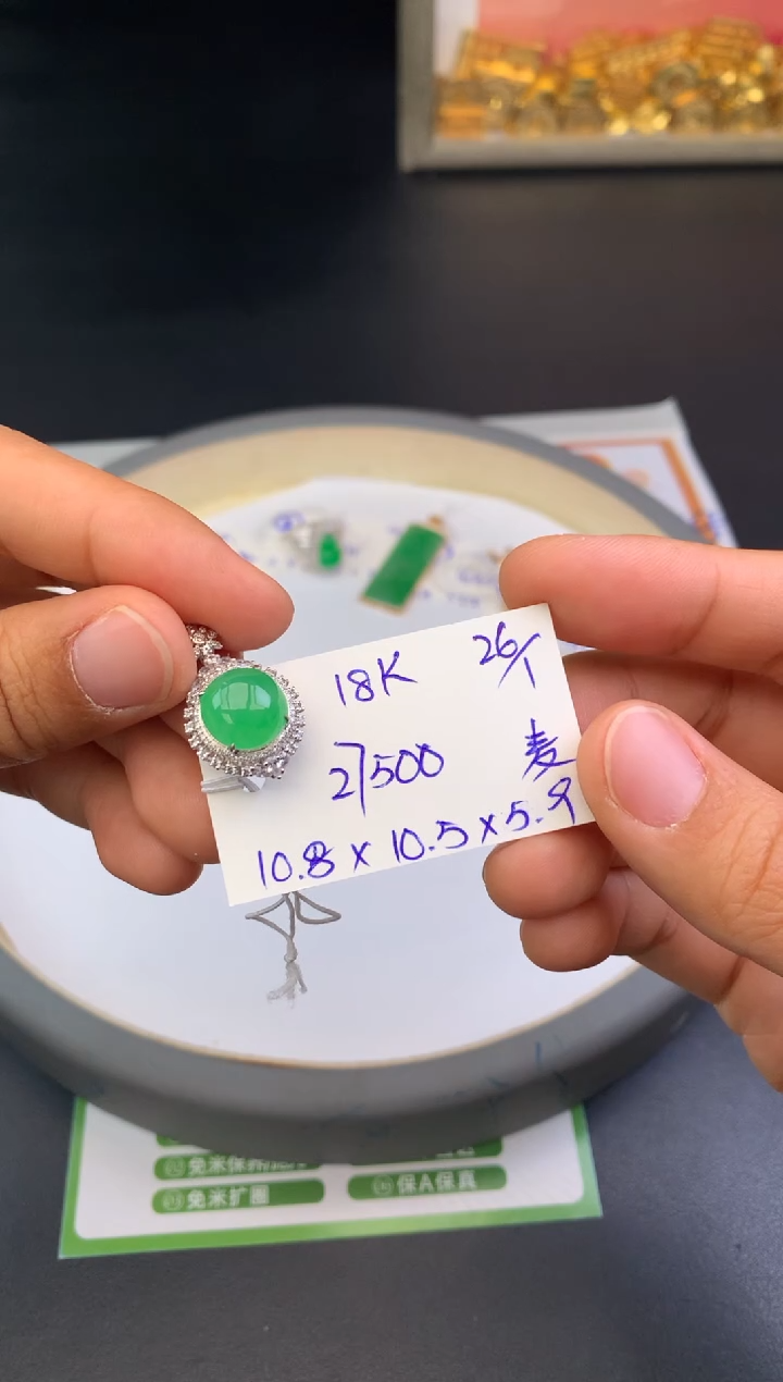 【闪购商品】翡翠吊坠(不含链)18K金镶嵌吊坠