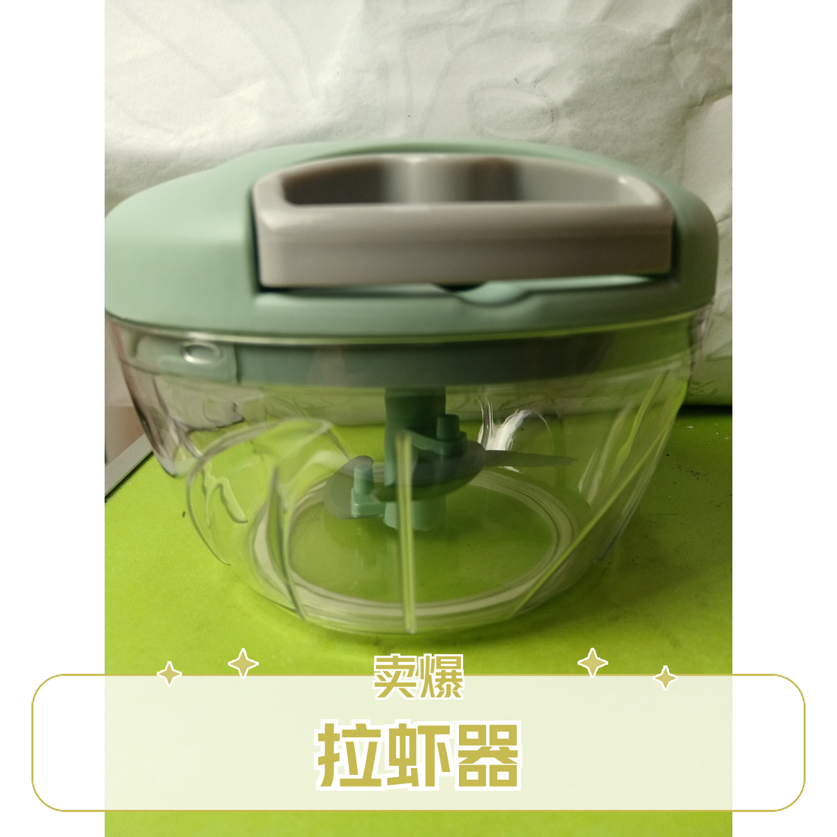 虾饵拉虾器虾滑28下左右