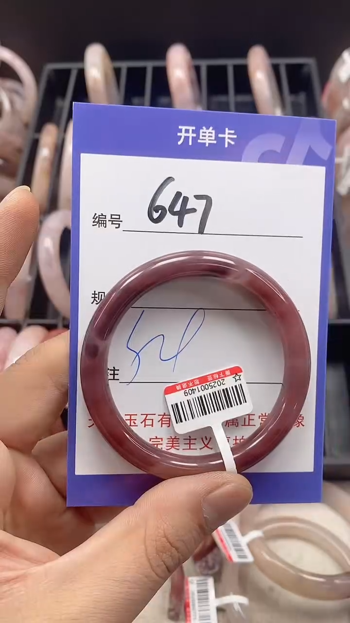 【闪购商品】石英质玉手镯未镶嵌647