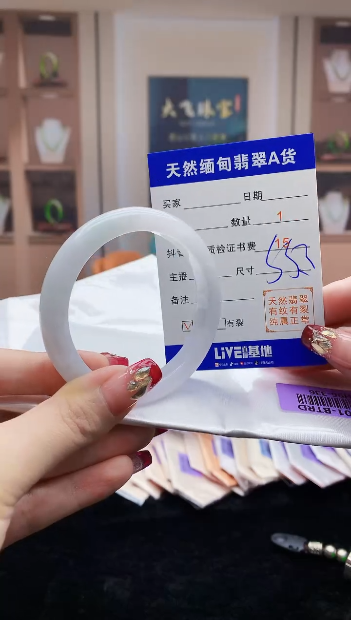 【闪购商品】翡翠手镯未镶嵌    H96-336