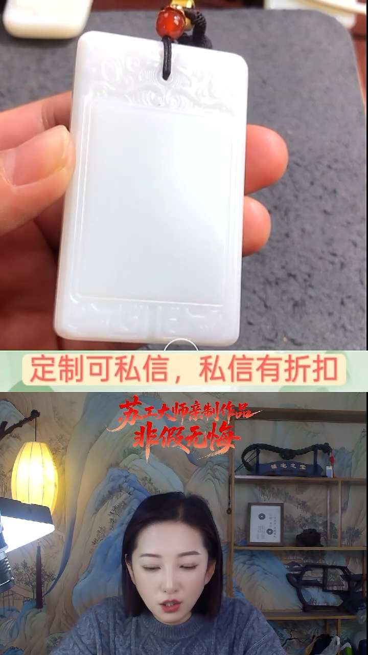 未镶嵌和田玉挂件@*勾无事牌